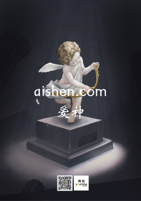 aishen.com